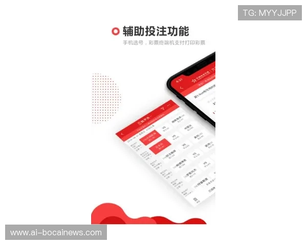 买球体育app界面操作指南，简洁易懂的使用教程帮助新手快速上手投注流程