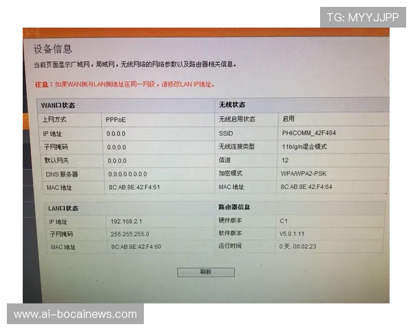 亚洲买球网用户评价汇总，真实反馈帮助新手快速找到可信赖的投注平台